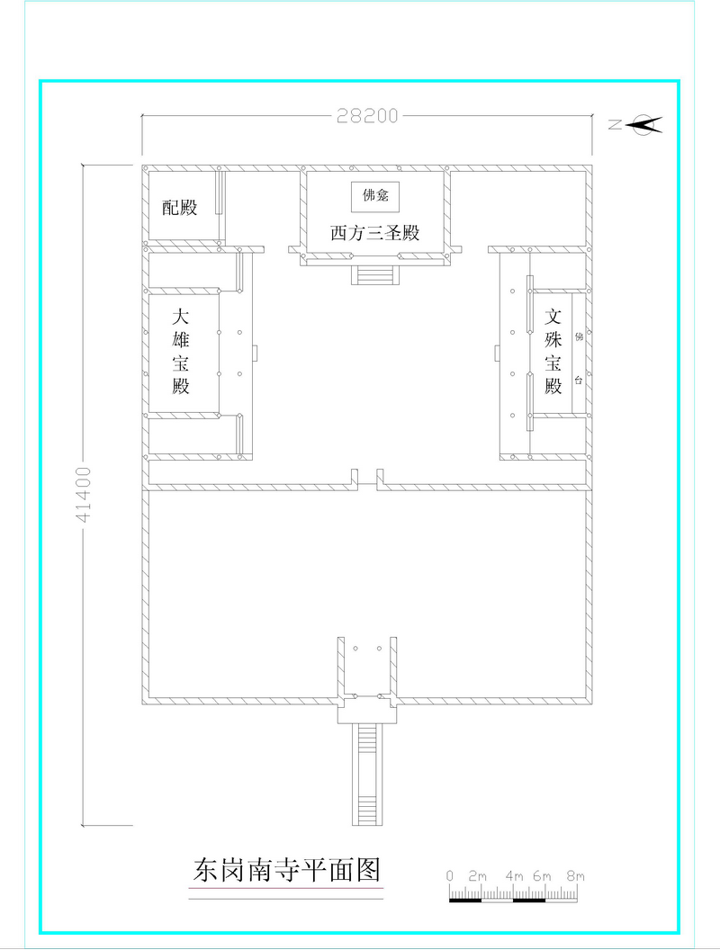 图片3东岗南寺平面图