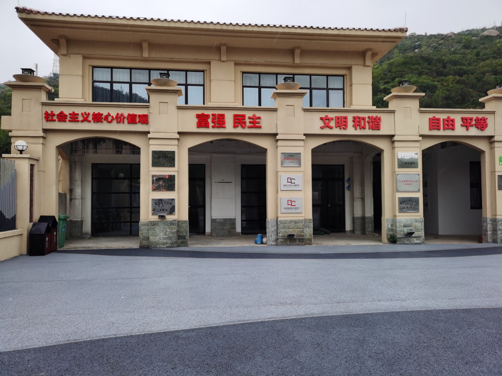 fd38a8cebf37da270cdcfc7f51c17e7