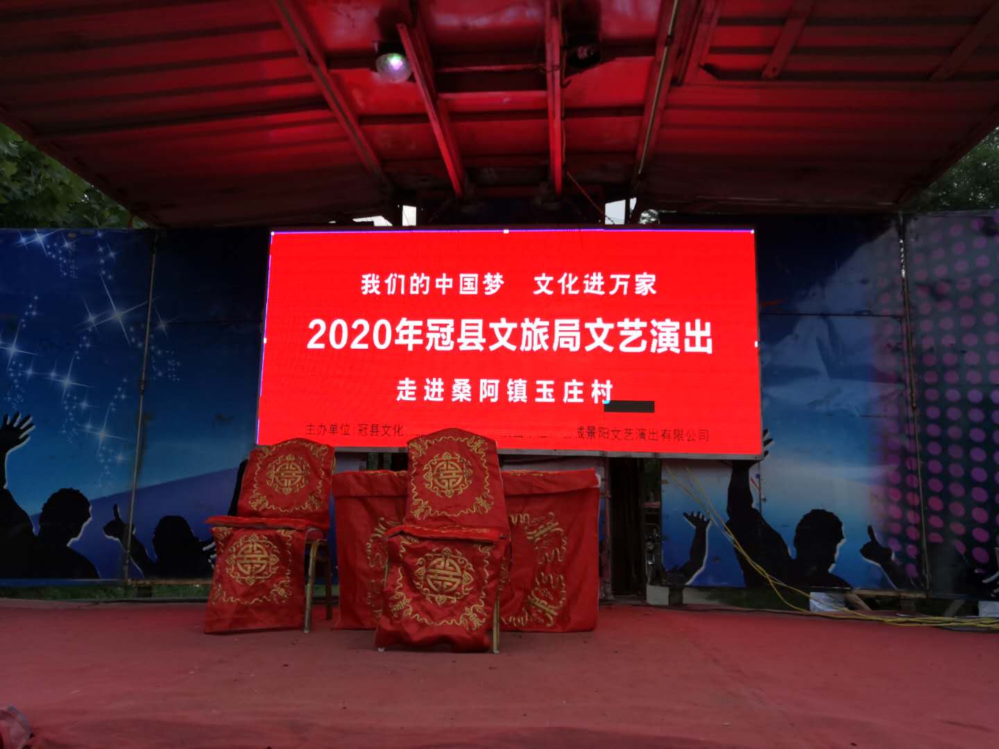 玉庄.jpg