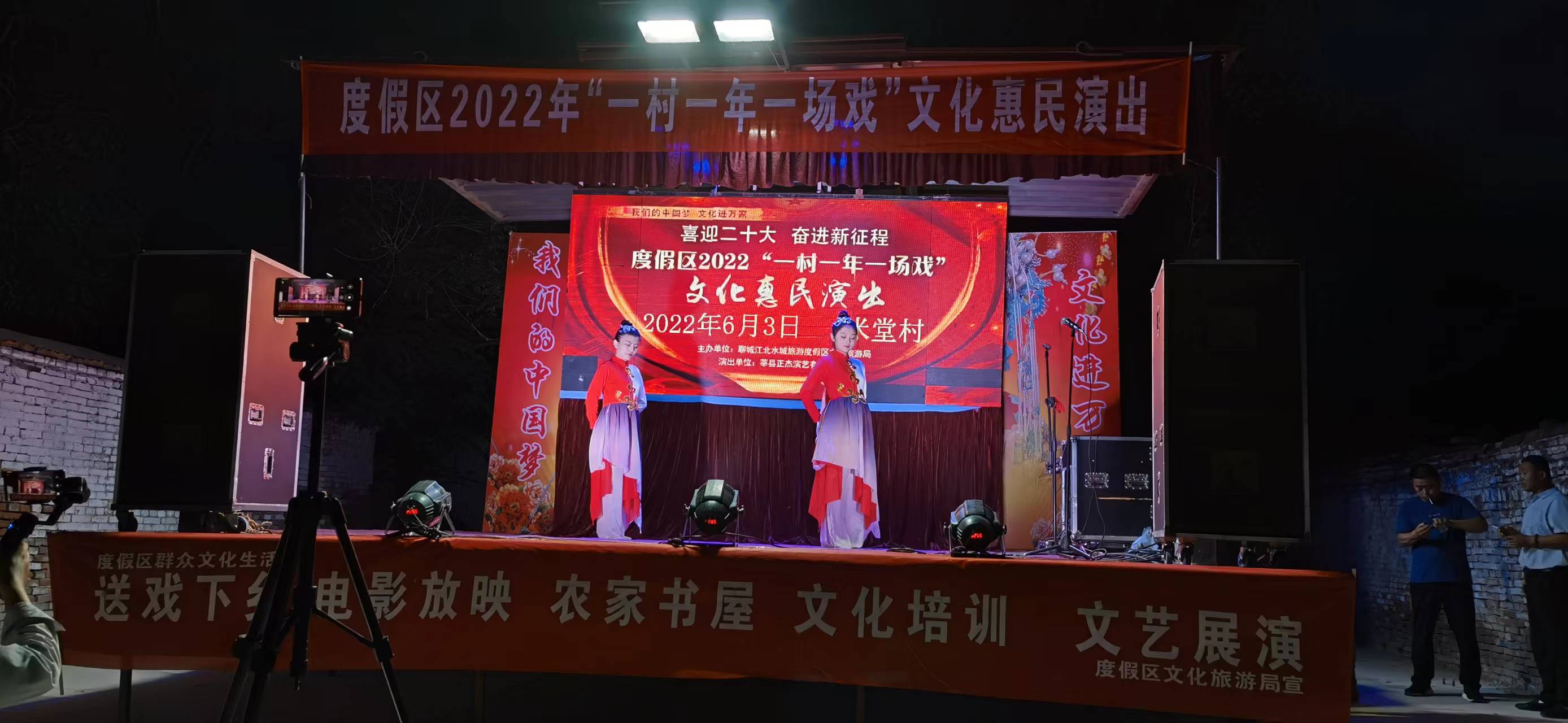 【度假区】“一村一年一场戏一场戏”走进李海务街道米堂村