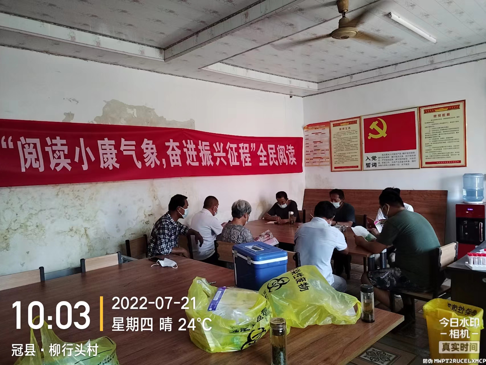 微信图片_202208040947491.jpg