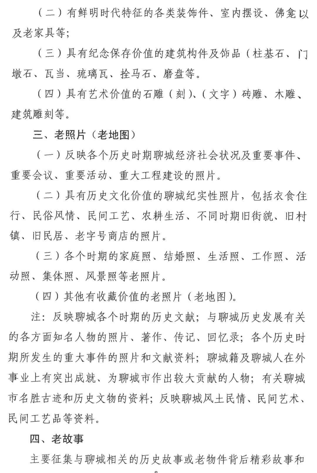 微信图片_20210402084524 微信图片_20210402084524.jpg