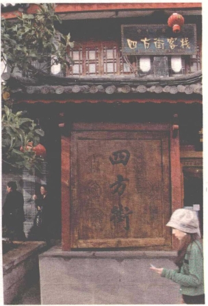 pagenumber_ebook=135,pagenumber_book=127