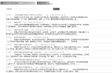 pagenumber_ebook=59,pagenumber_book=49