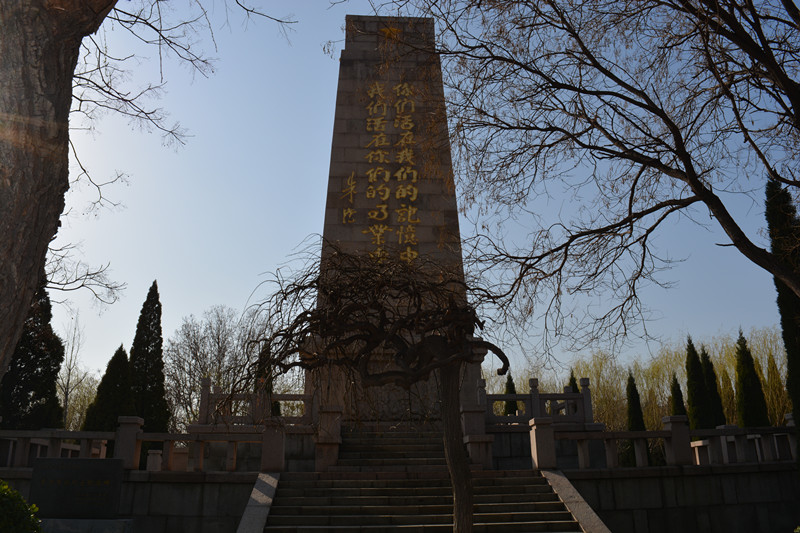 东面“你们活在我们的记忆中,我们活在你们的事业中!——朱德”