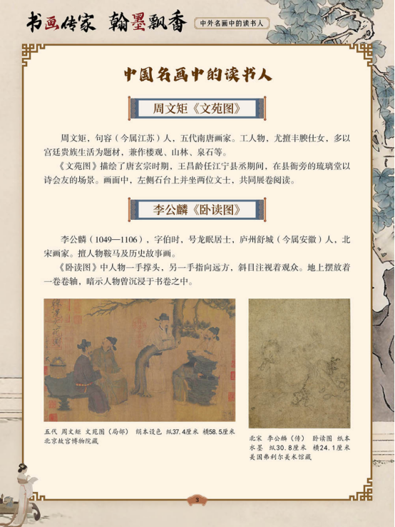 微信图片_20250429104207