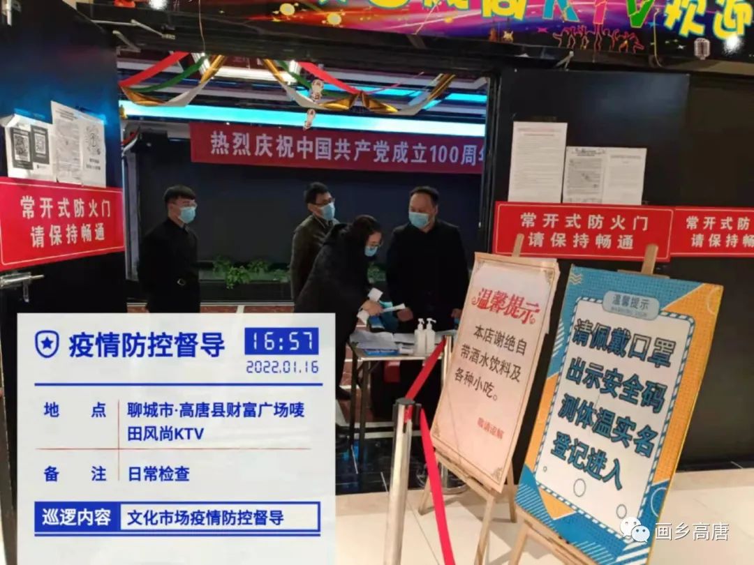 微信图片_20220209110215.jpg