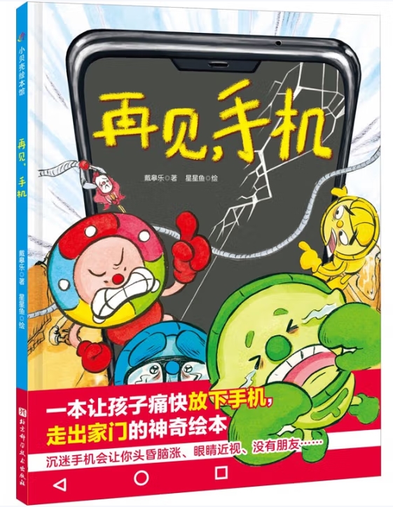 微信截图_20250513143512 微信截图_20250513143512