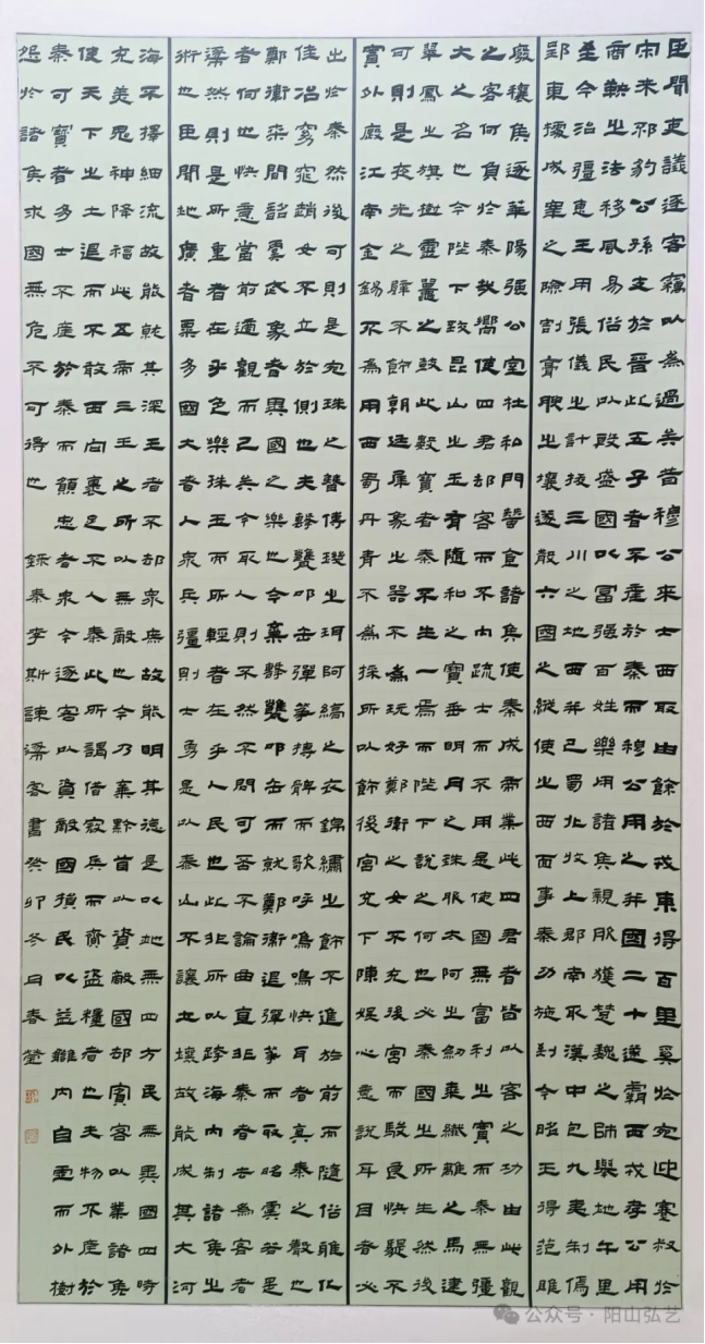 38 38.jpg?v=1772870153787