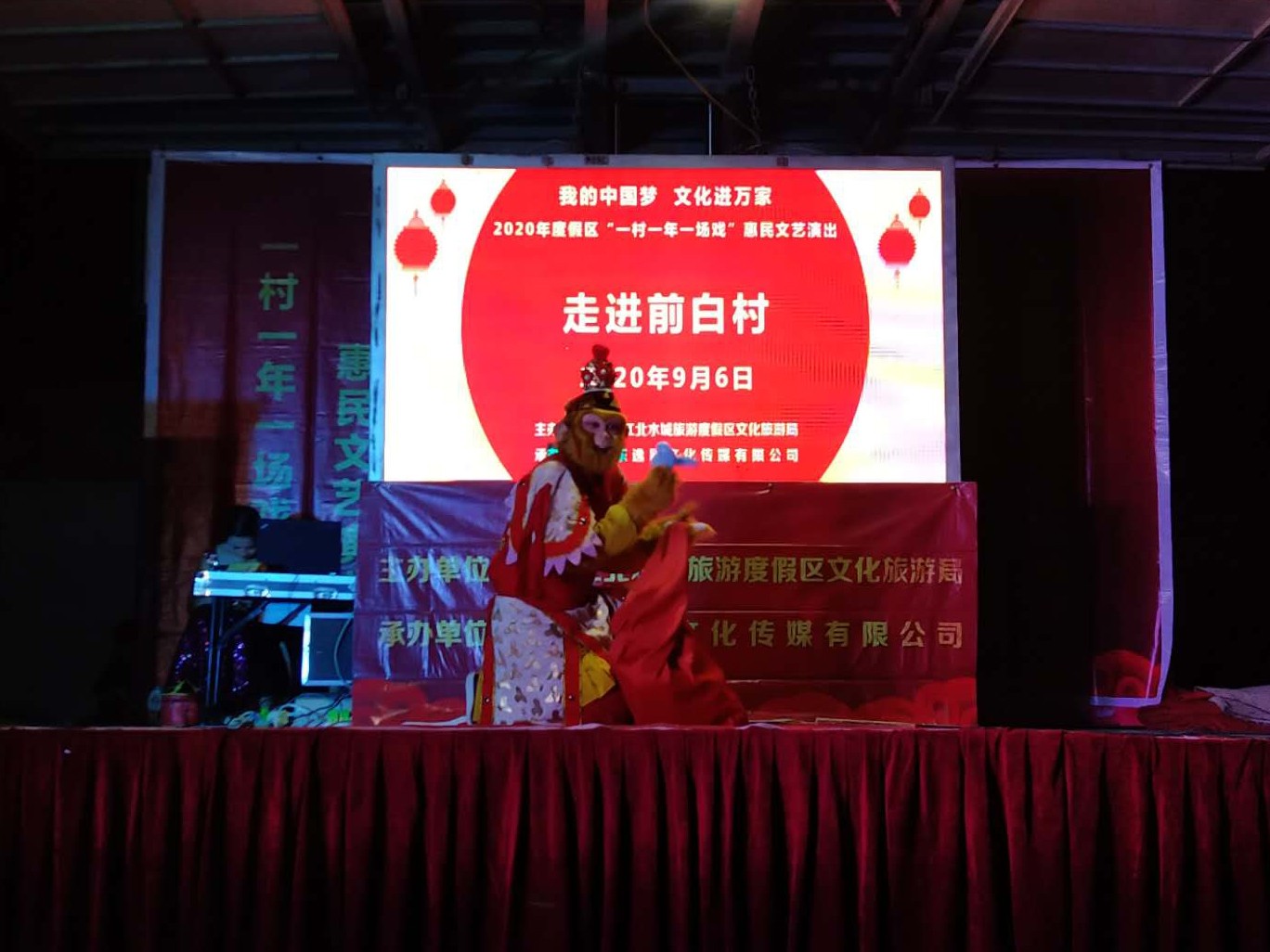 微信图片_20200911181705