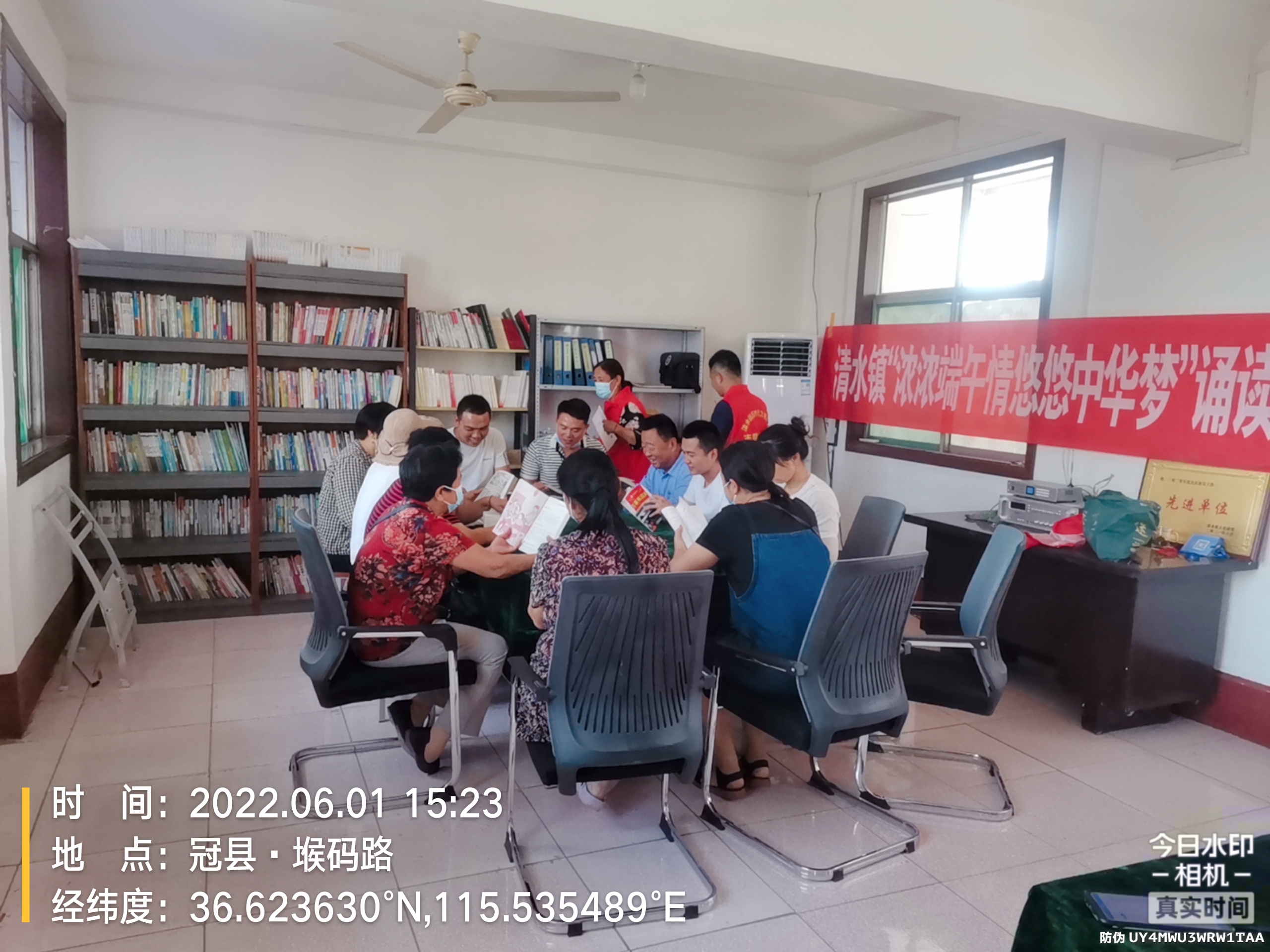 【冠县】清水镇清水街村开展“浓浓端午情 悠悠中华梦“”主题阅读活动