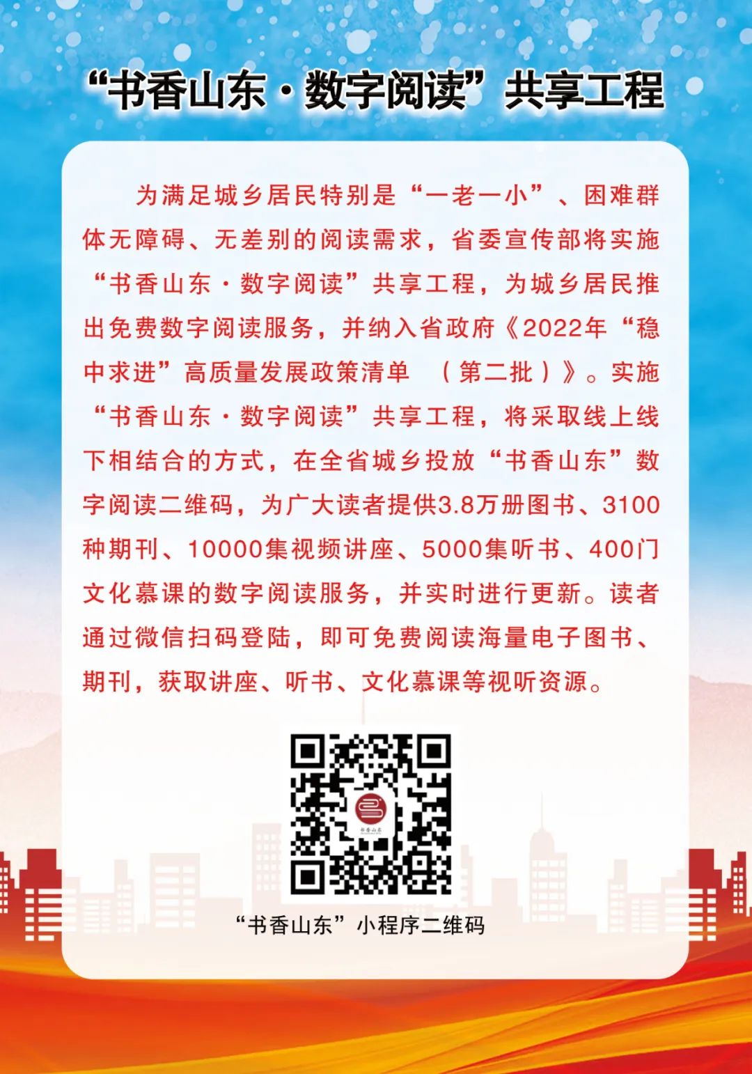 微信图片_20220523090358 微信图片_20220523090358.jpg
