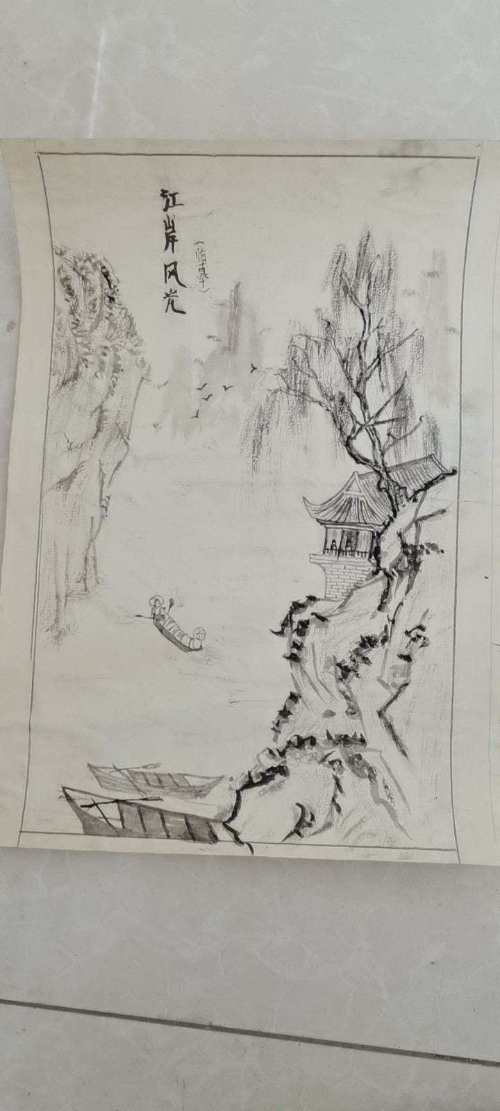 微信图片_20200721133714