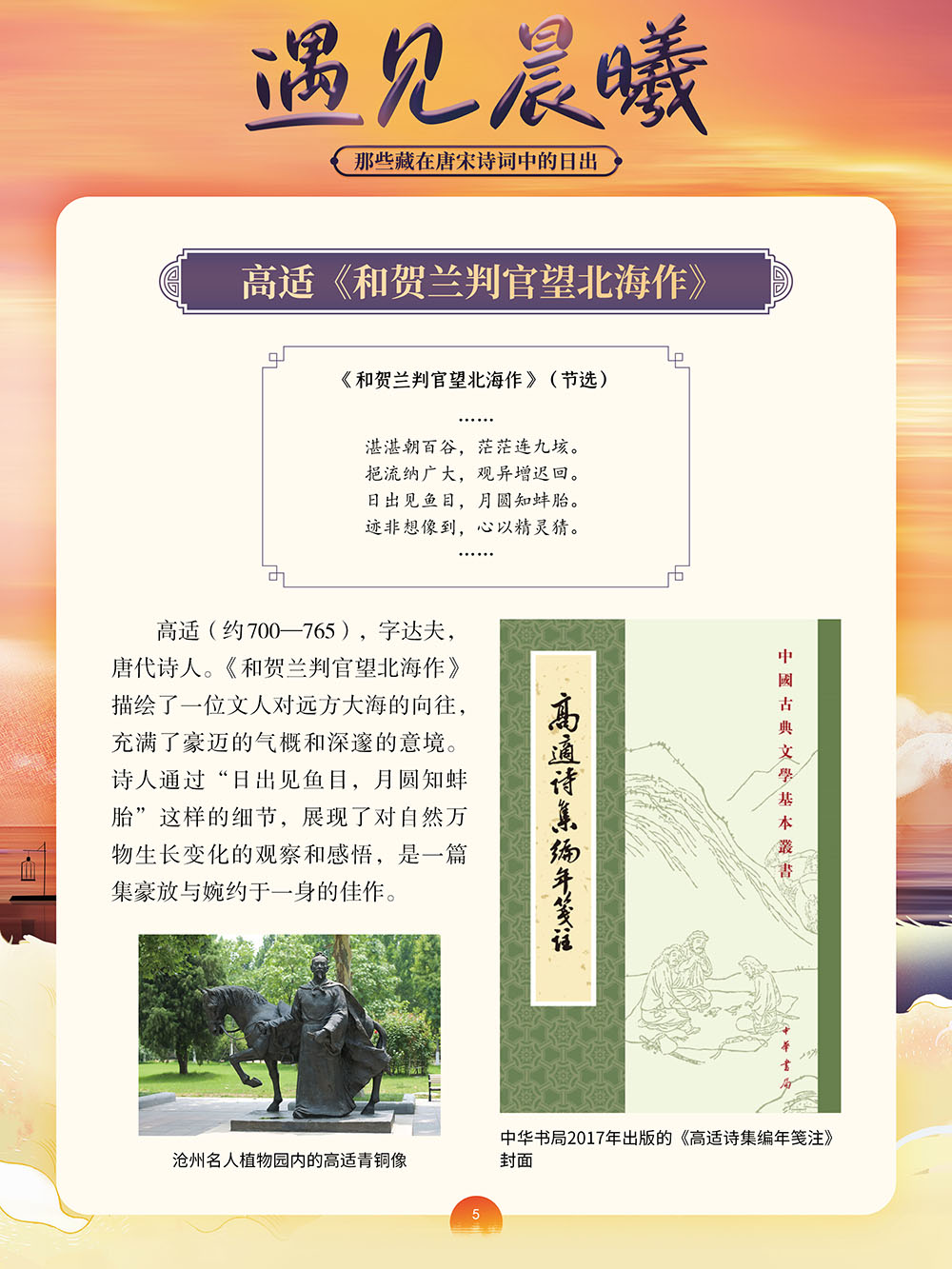 微信图片_20250103114045