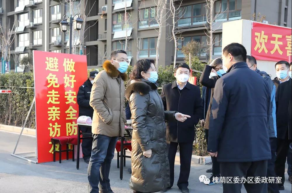 微信图片_20200323153023