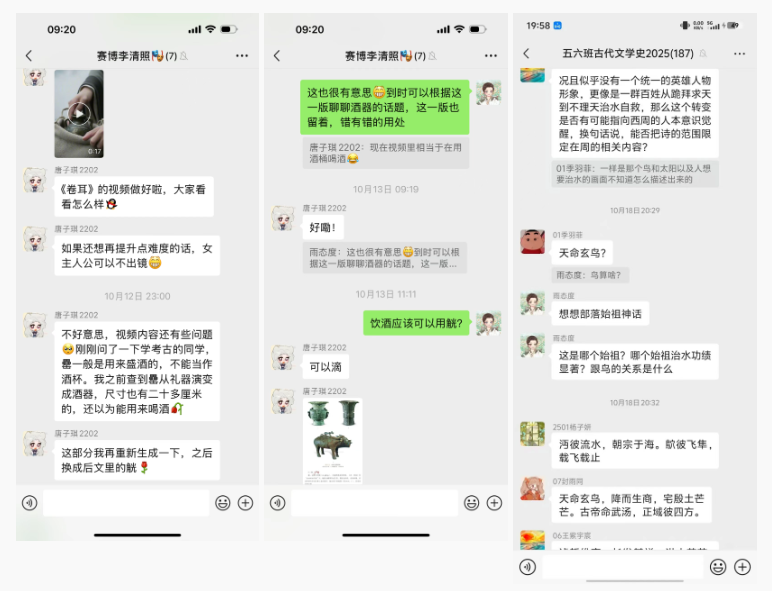 ???? 2025-12-21 001258.png