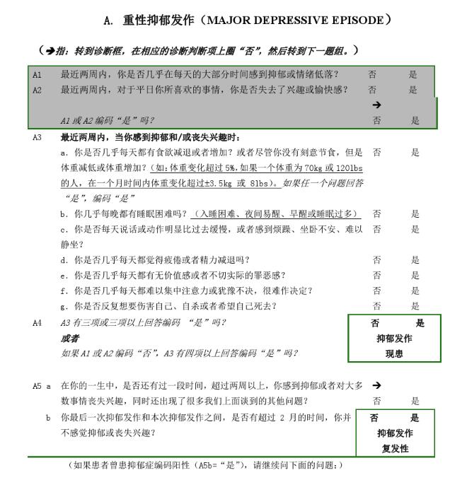 QQ截图20190303224437.jpg
