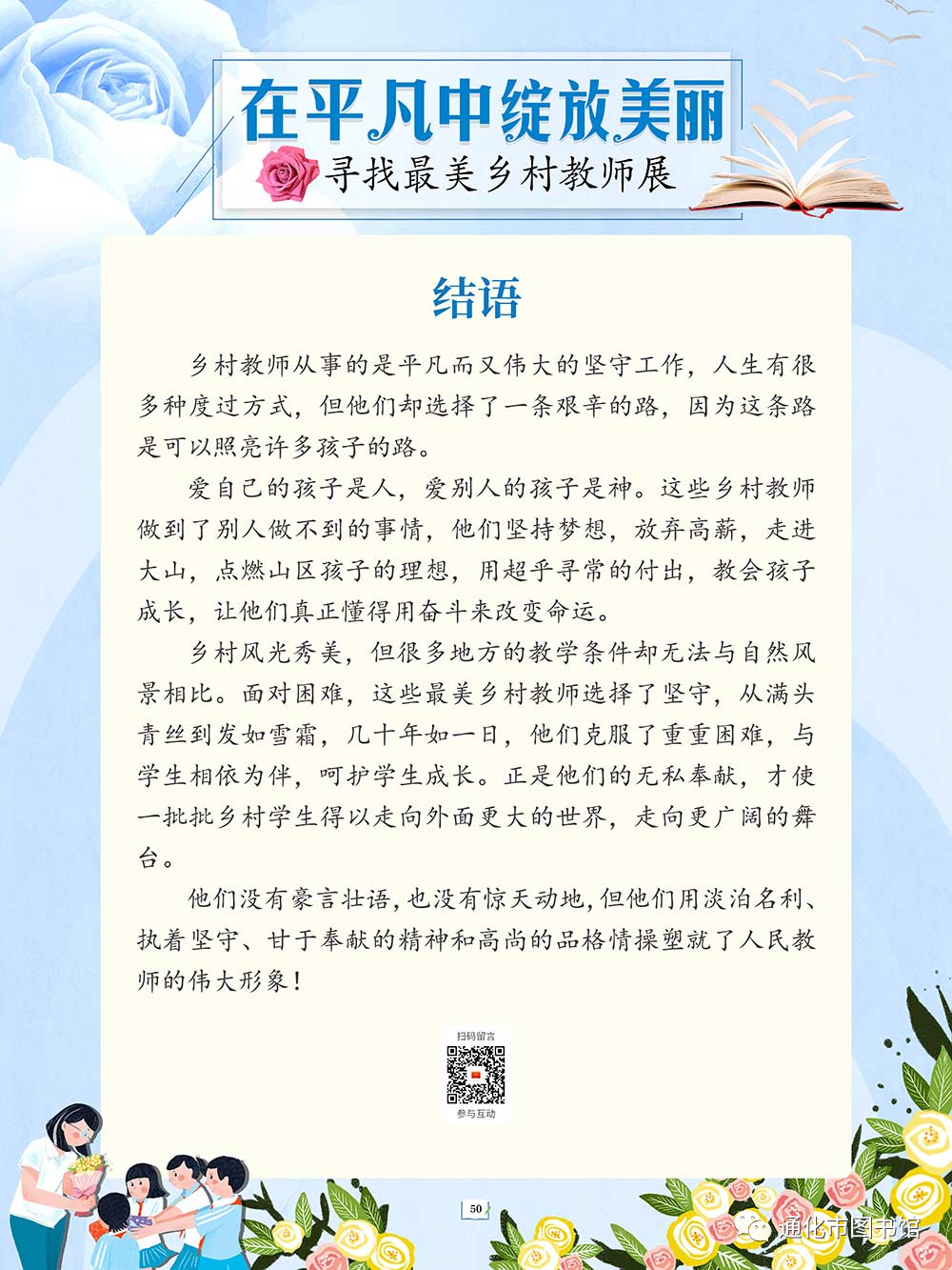 微信图片_20211115094256