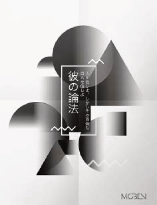 pagenumber_ebook=175,pagenumber_book=167