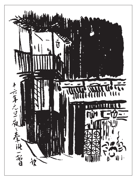 pagenumber_ebook=17,pagenumber_book=17