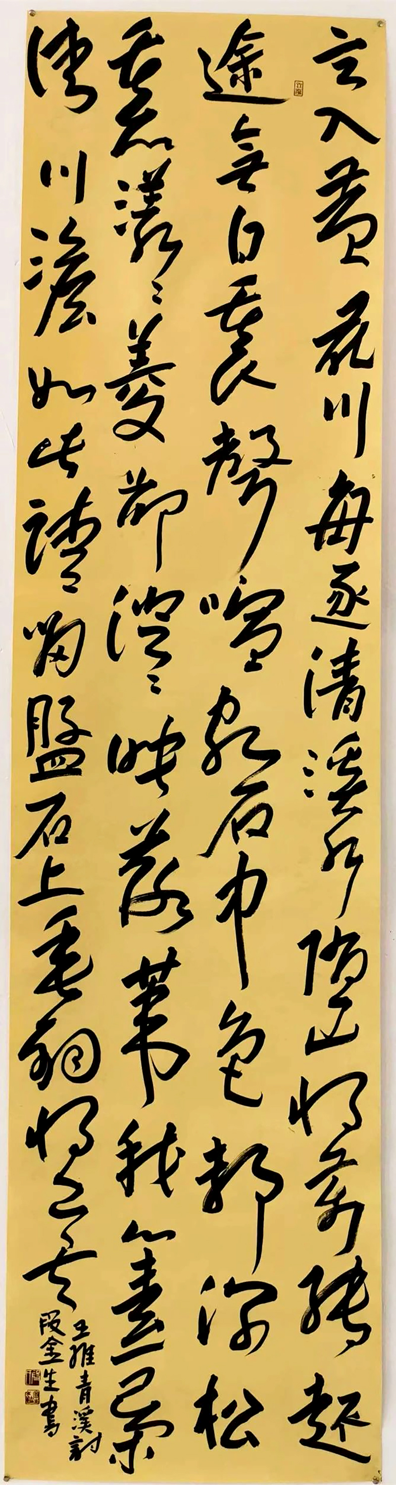 22《王维诗:清溪》 22《王维诗:清溪》.jpg