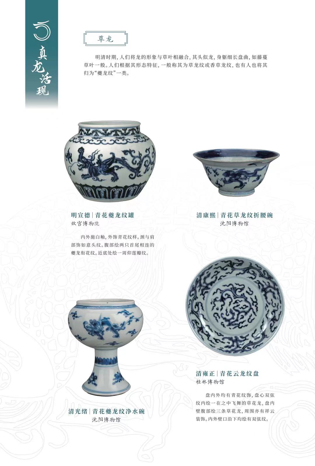 微信图片_20240119092747 微信图片_20240119092747.jpg