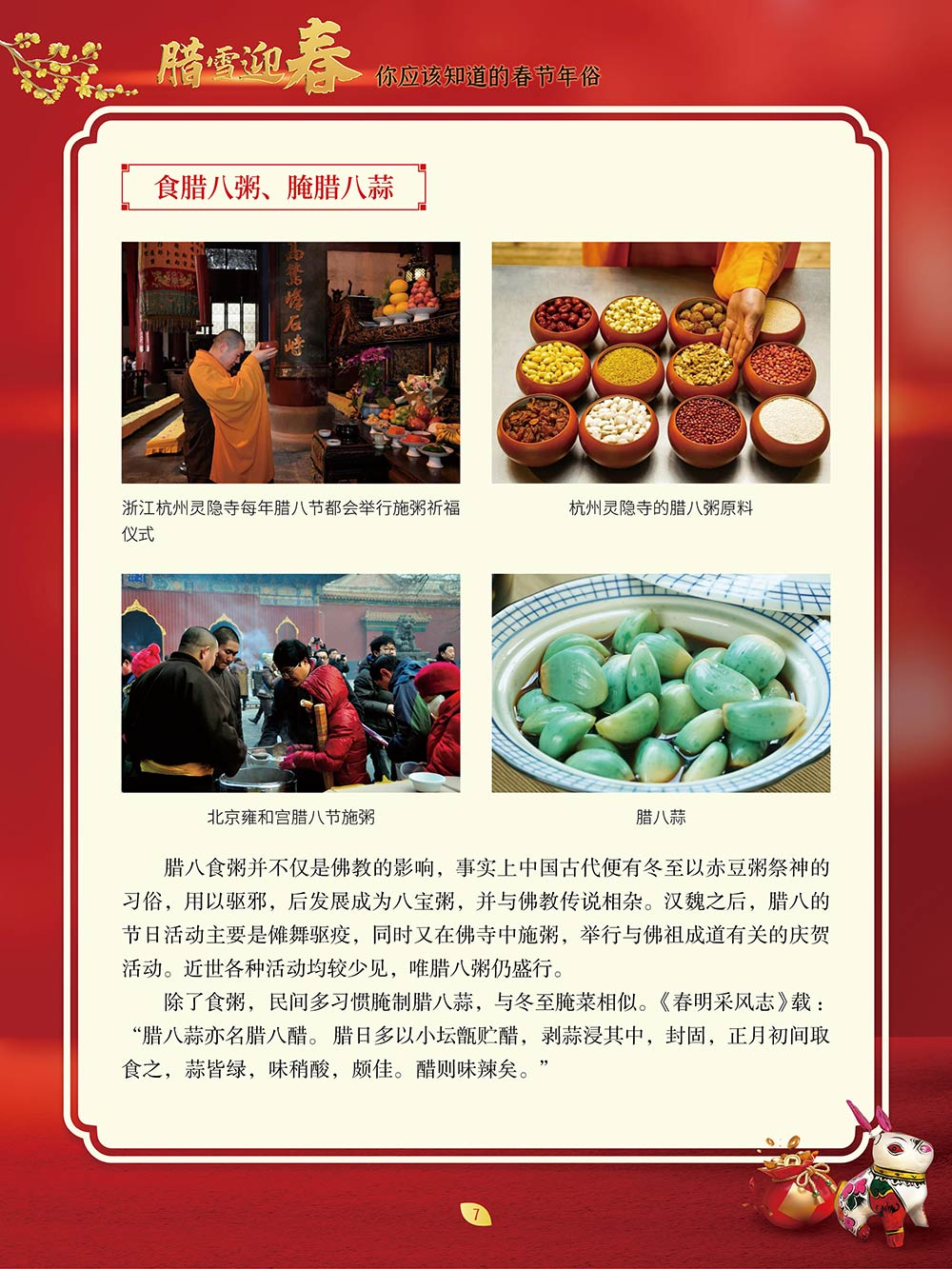 微信图片_20230124100514