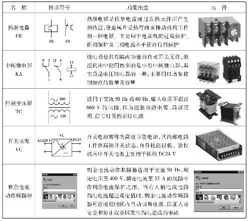 pagenumber_ebook=30,pagenumber_book=23