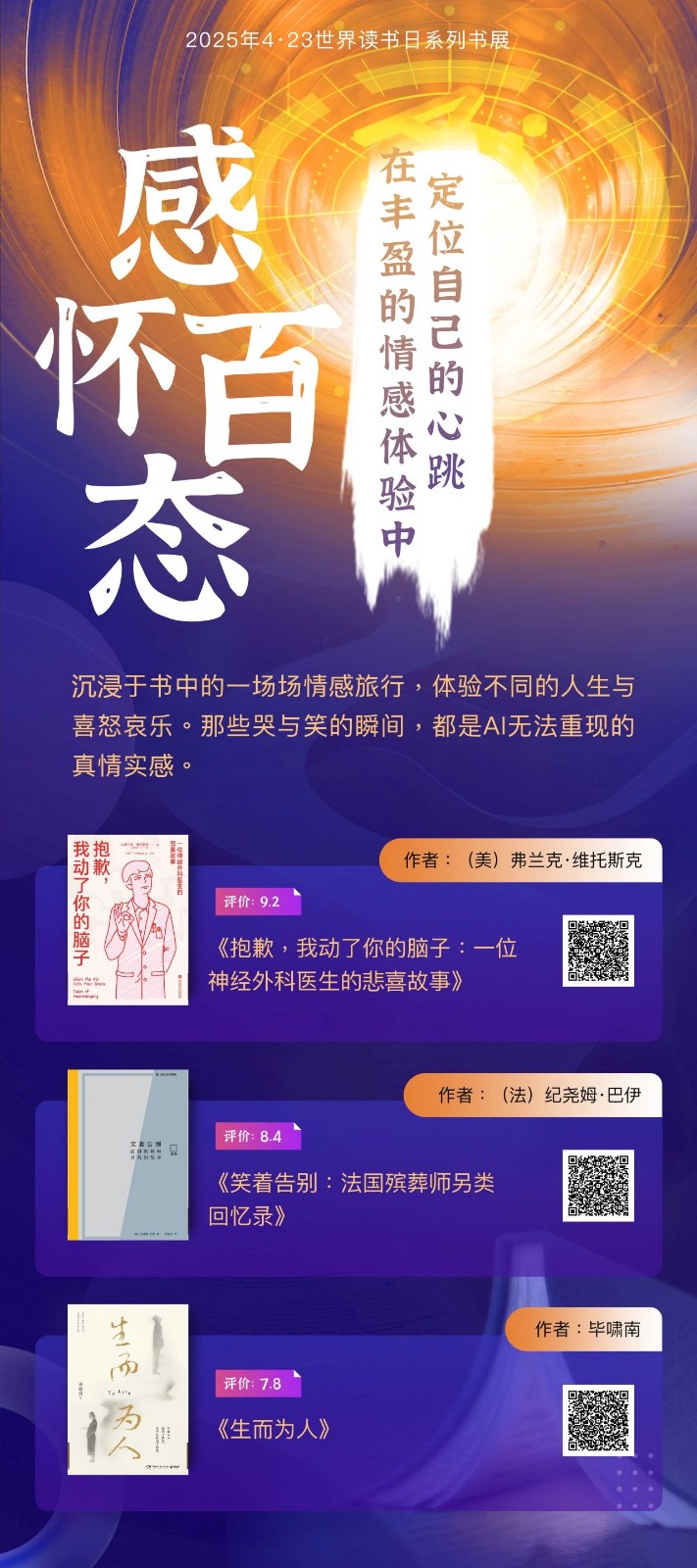 微信图片_20250423131230