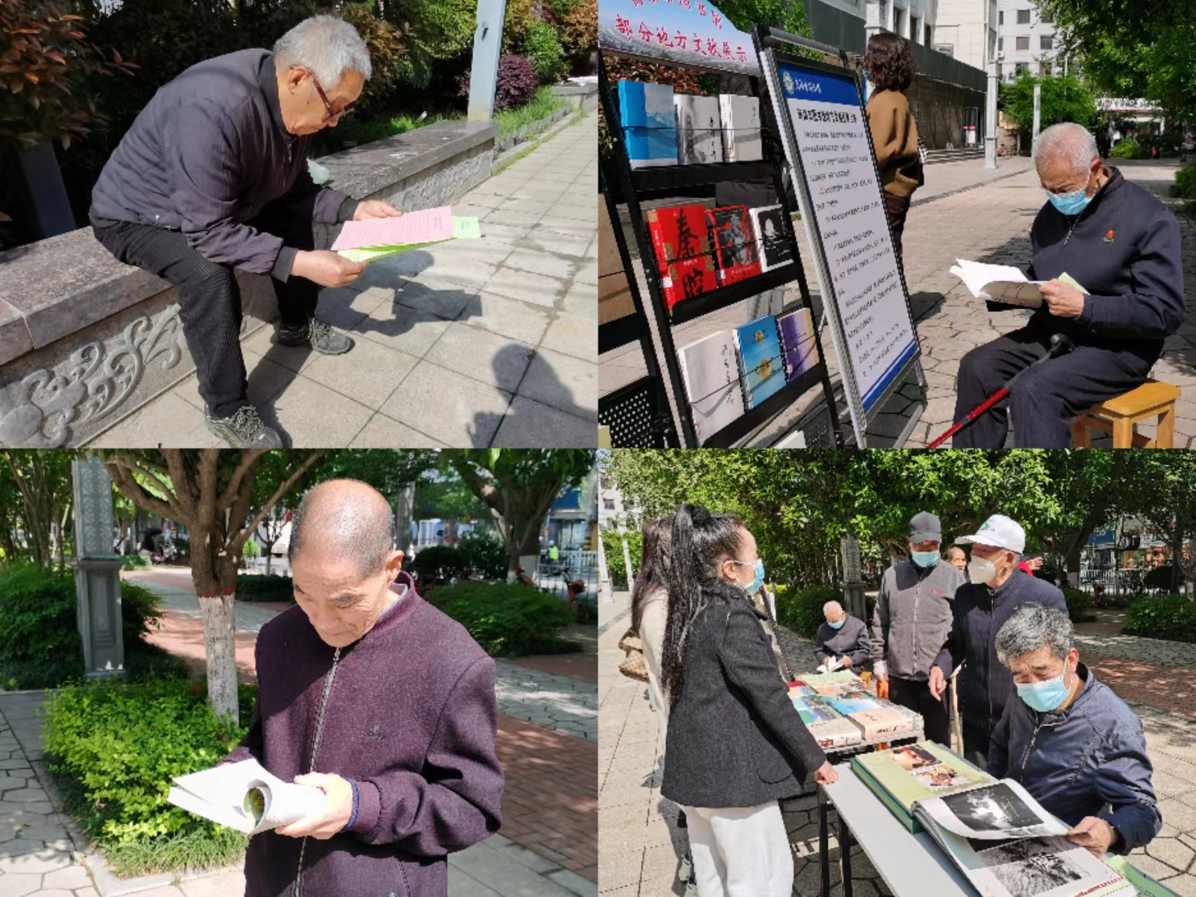 微信图片_20230425114504 微信图片_20230425114504