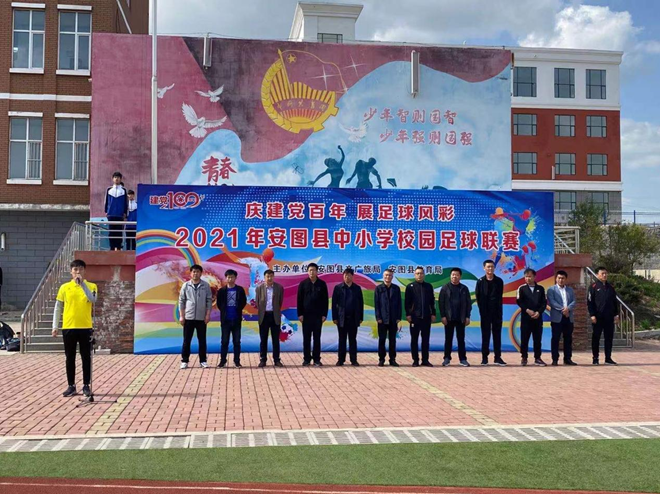 1621319873(1) 1621319873(1).png