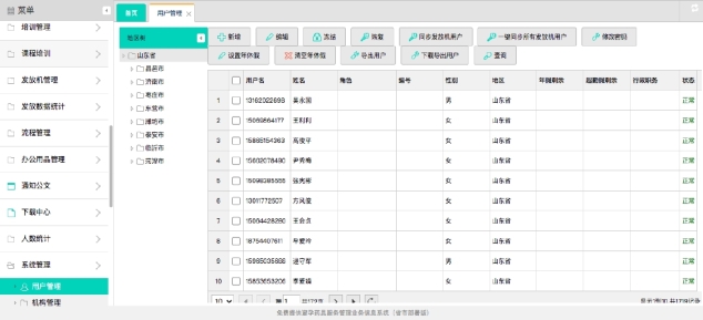 pagenumber_ebook=62,pagenumber_book=52
