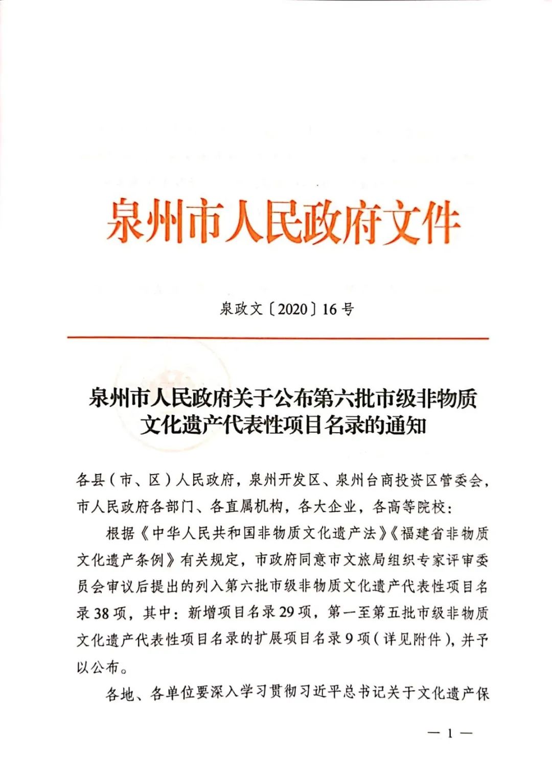 微信图片_20200609112041 微信图片_20200609112041.jpg