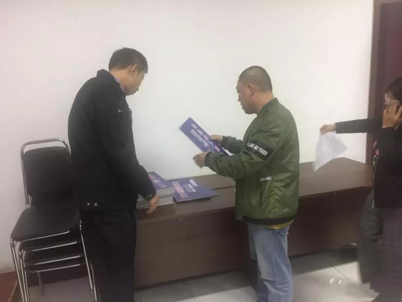 “扫黑除恶”专项斗争推进会4