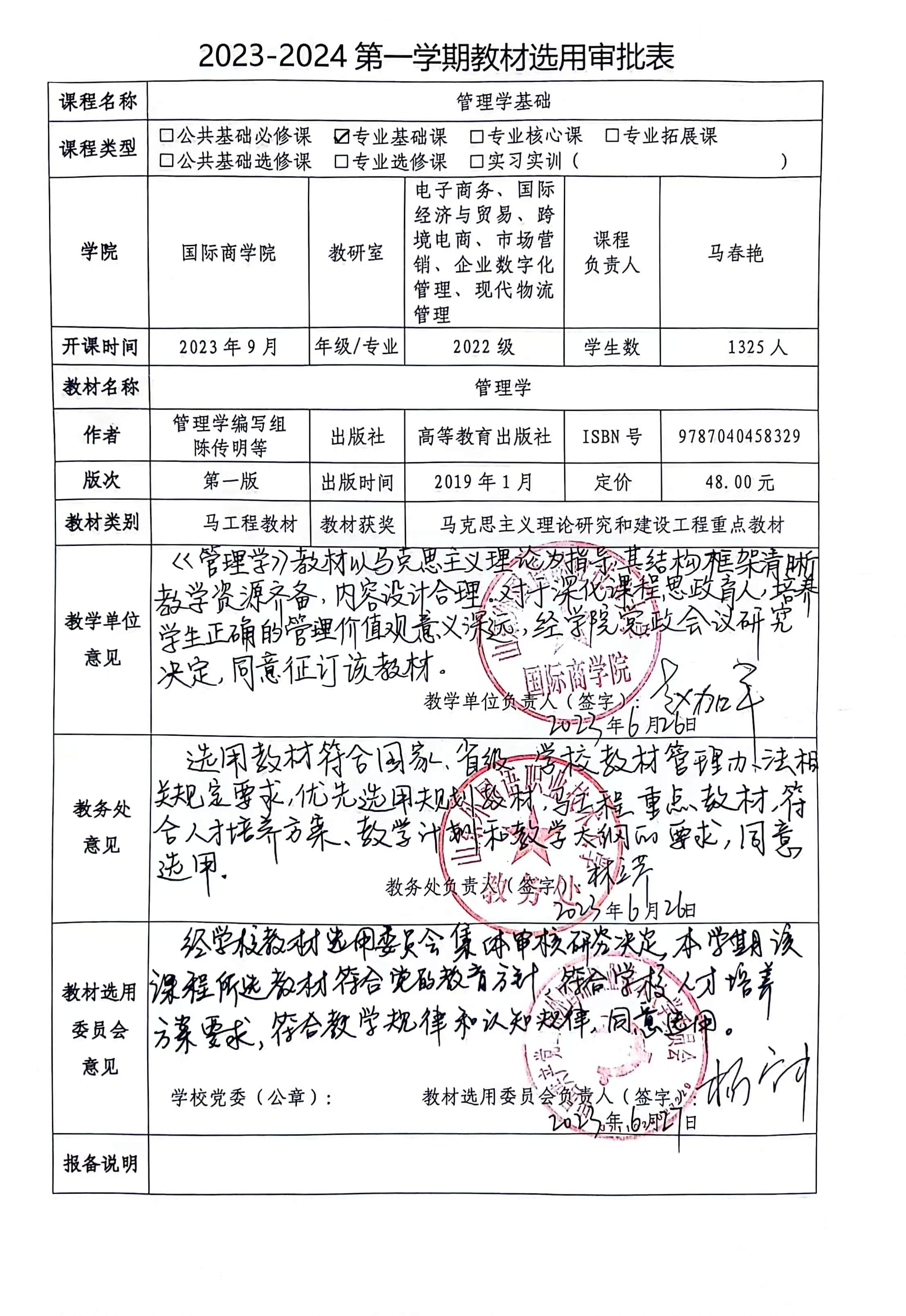 a9721d8058be393cdd1e2feb5d9d2b39 b9c8b99e51ff236f63092f07f0a07b1.jpg