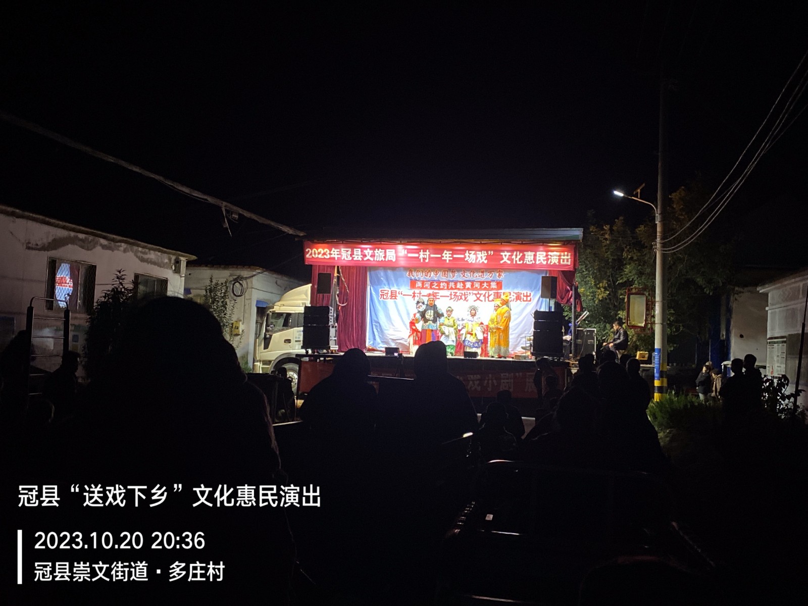 10.20多庄2