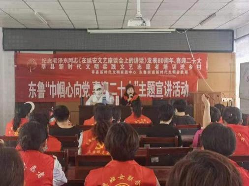 【莘县】东鲁街道文艺志愿者培训会