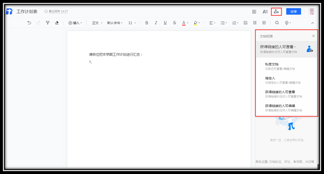 说明: C:\Users\WeiYao\AppData\Roaming\Tencent\Users\24966007\QQ\WinTemp\RichOle\M3K%M])E_FH]{]HPDX51`C0.png