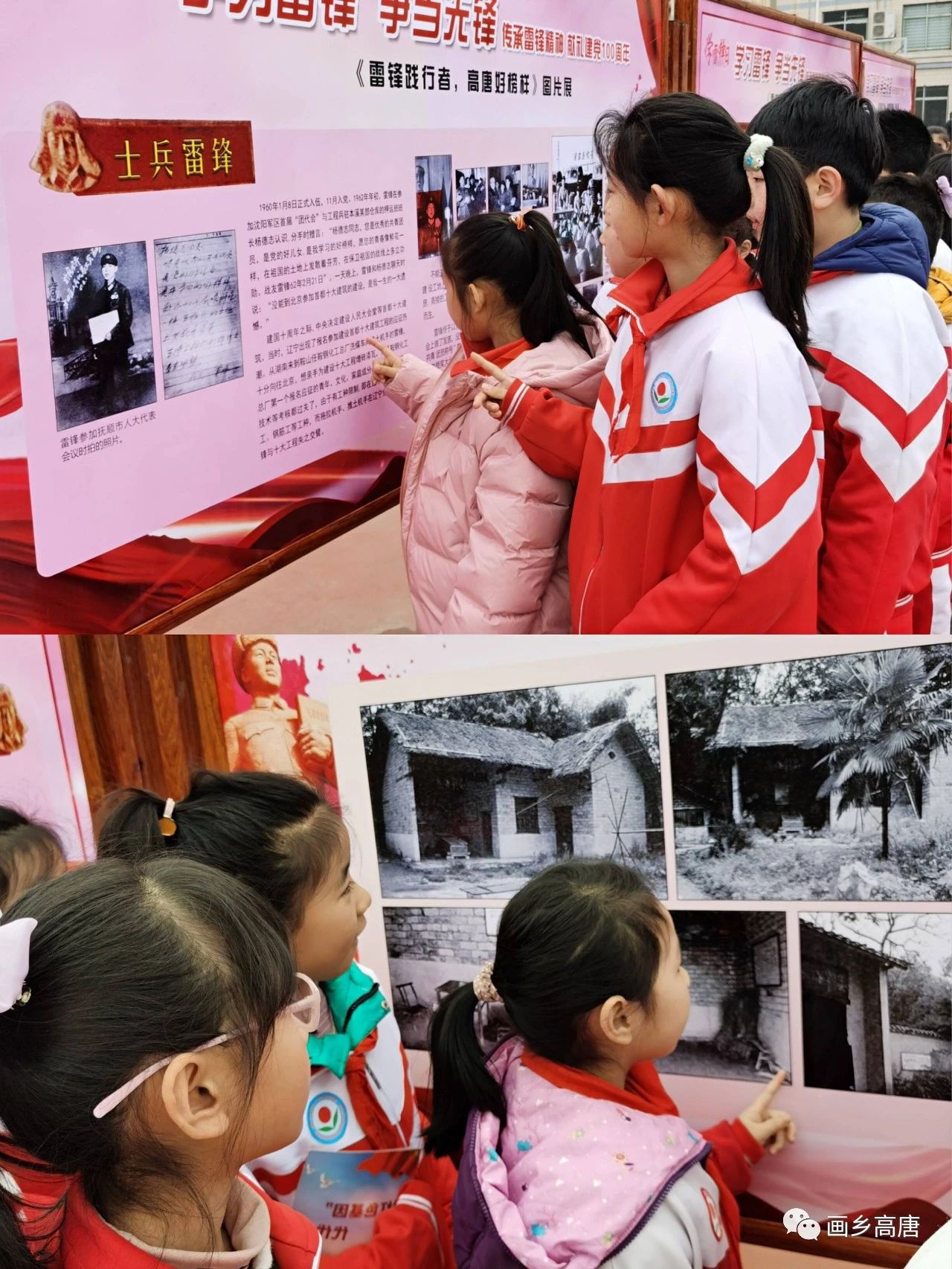 微信图片_20210322145019 微信图片_20210322145019.jpg