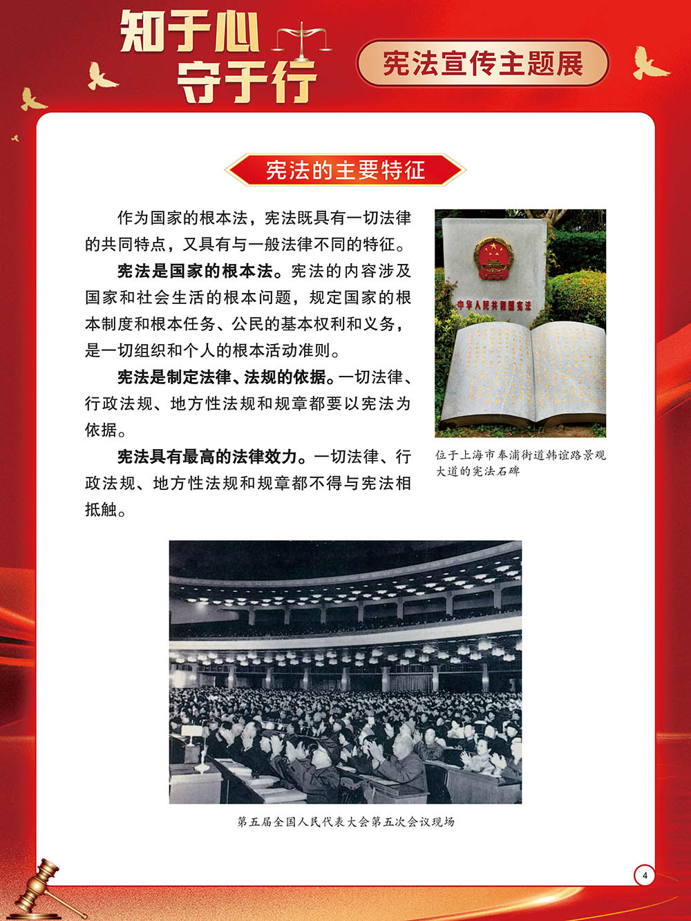 微信图片_20241203110734