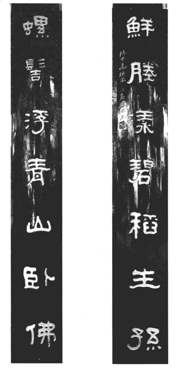 观稼堂楹联 观稼堂楹联.jpg