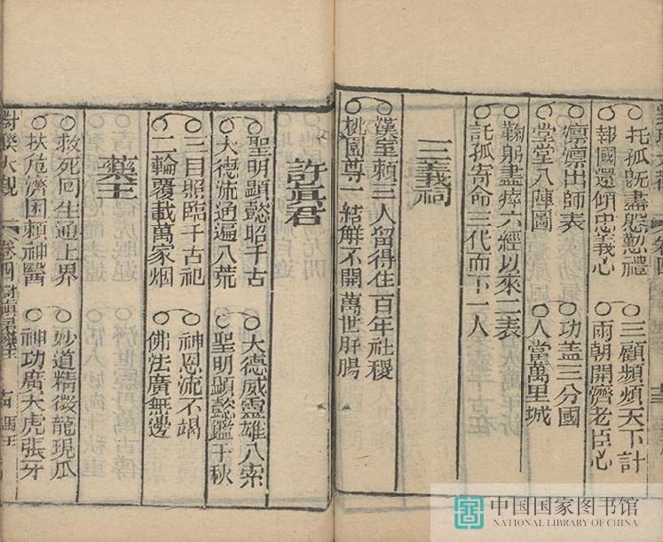 dldg2_页面_46_图像_0001.jpg?v=1753034784405