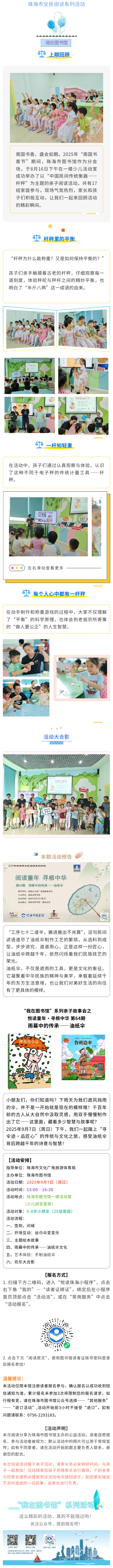 show_642425045_1756777580897 show_642425045_1756777580897.png