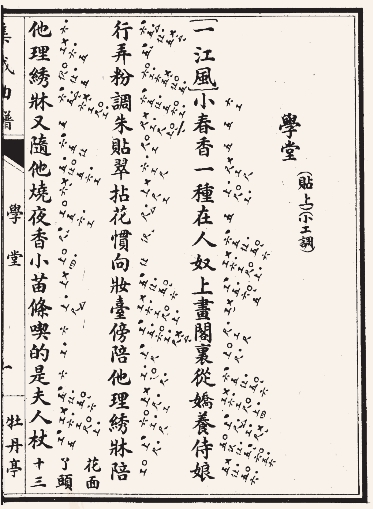 pagenumber_ebook=32,pagenumber_book=29