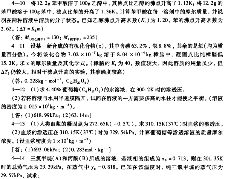 pagenumber_ebook=121,pagenumber_book=111