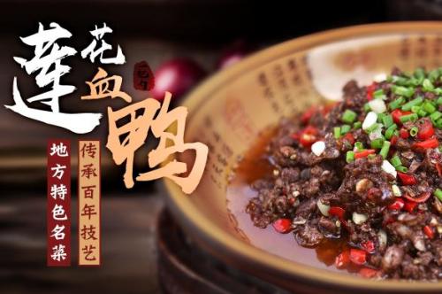 萍乡市非物质文化遗产系列线上展览