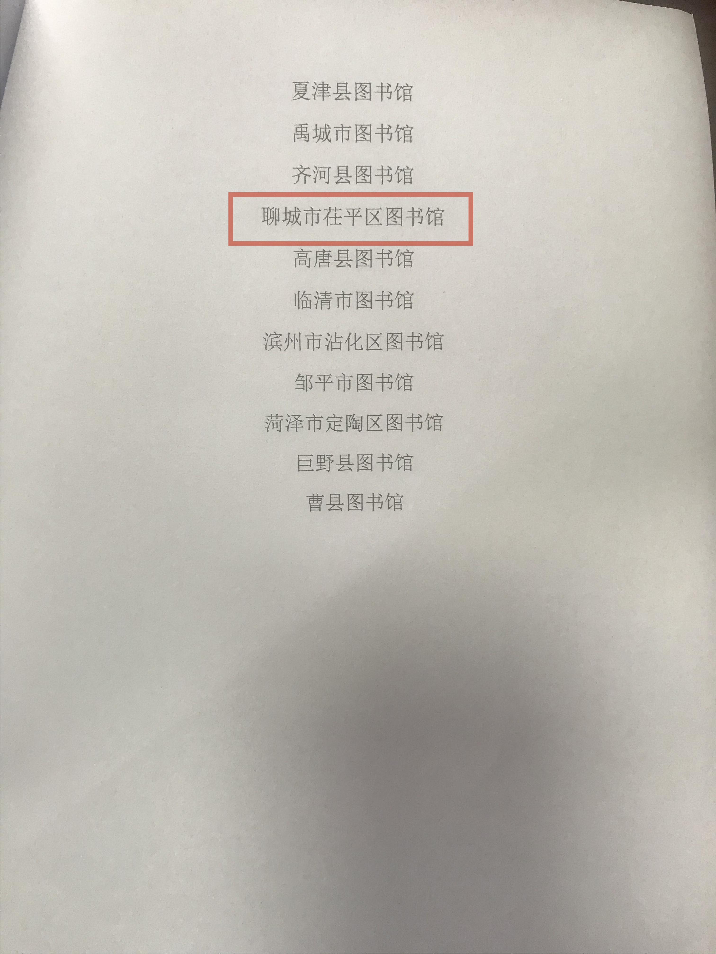 微信图片_20210506145414 微信图片_20210506145414.jpg