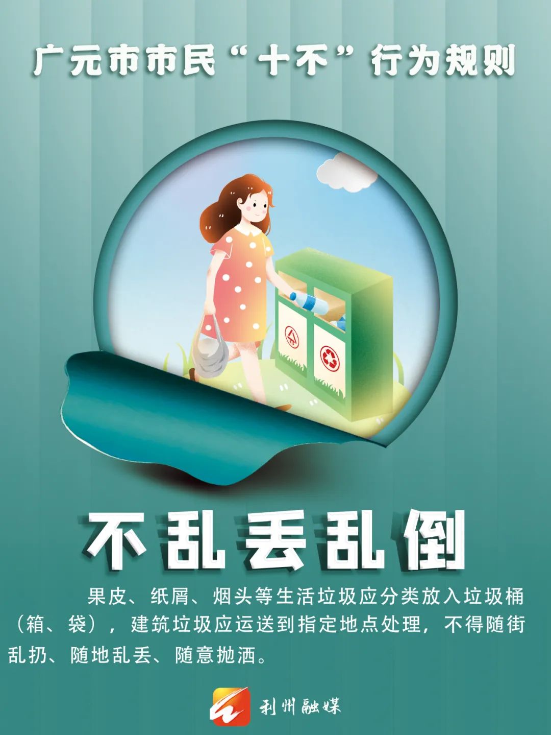 微信图片_20220716093614