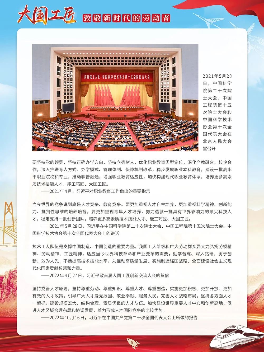 微信图片_20230428152228