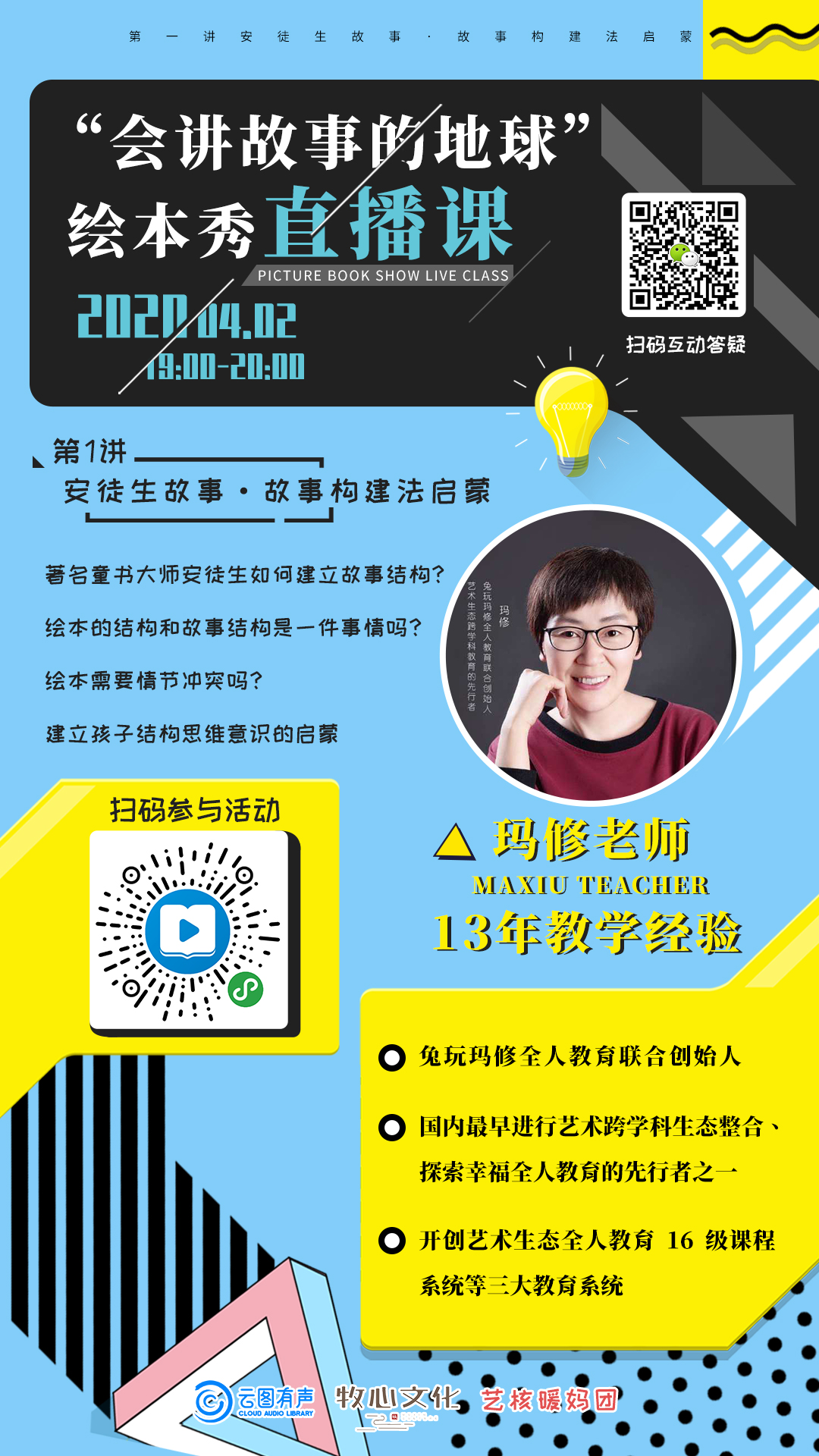 配图1.png?v=1746229619595